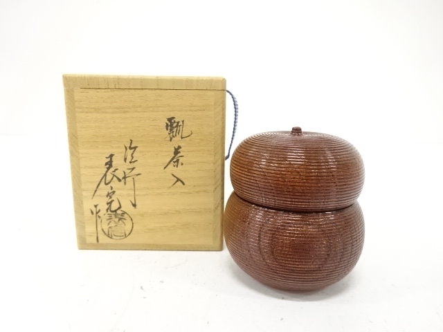 塗師　川瀬表完造　瓢　茶入